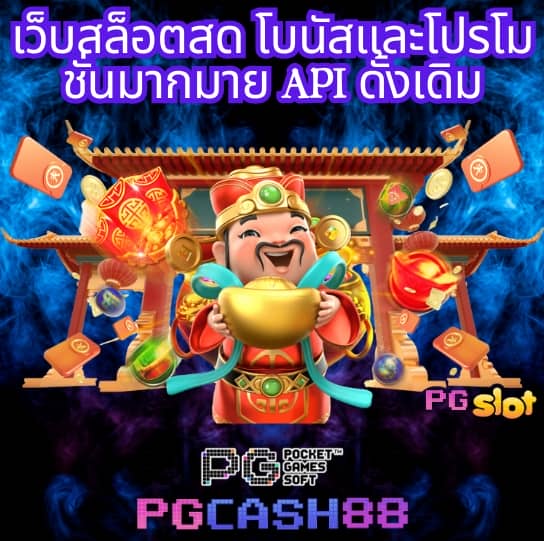 Fox 888: คาสิโนออนไลน์ที่ให้บริการหลากหลายเกมคุณภาพ
